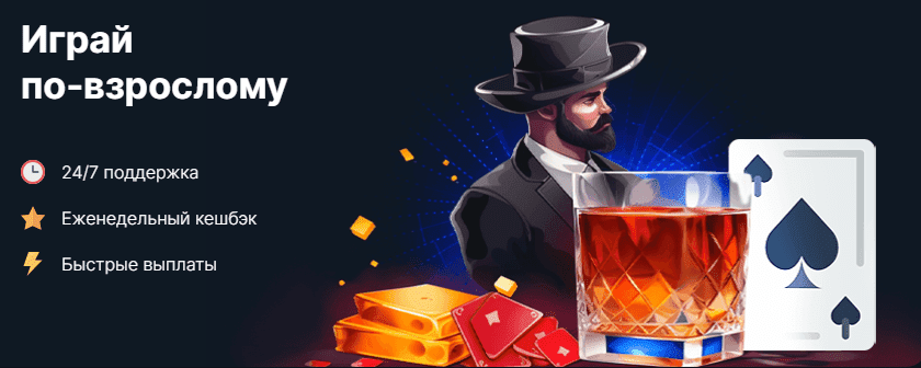 Vodka casino игровой процесс
